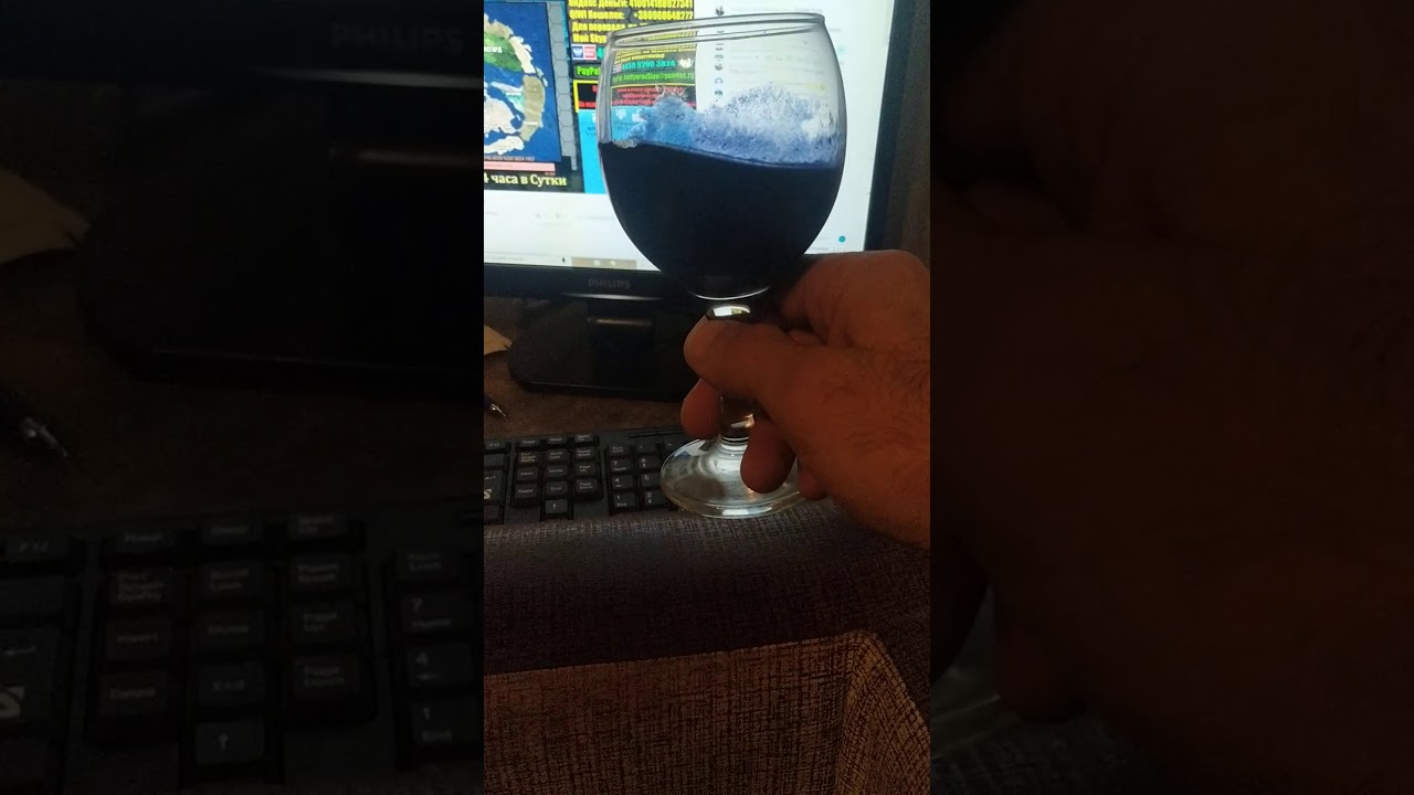 Вот синий йод - YouTube