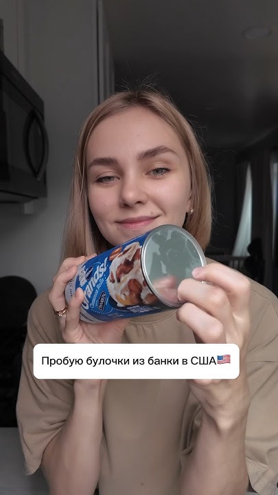 #переездвсша #еда #продуктывамерике #распаковка #влог #обзор - YouTube