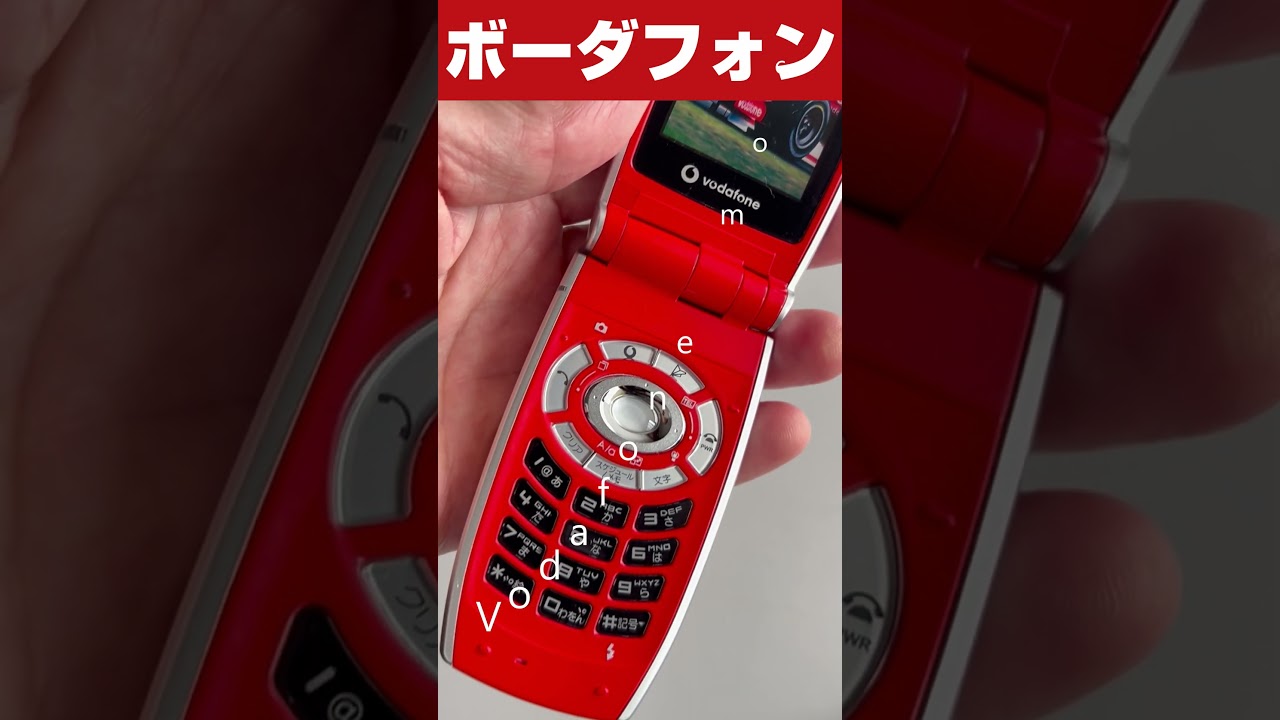 ボーダフォン「V302SH Ferrari Edition」モックアップ 【昭和平成