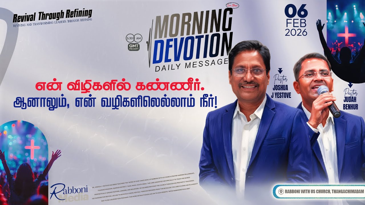 🔴 LIVE || Morning Devotion || 06- February-2026 || Message by Pr. Joshua J. Yestove || Rabboni Media
