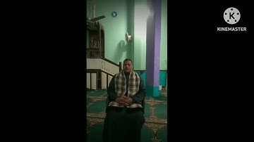 القارء عبدالله نجم الدين ما تيسر من سورة الحشر