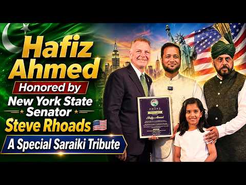 Hafiz Ahmed Honored by New York State Senator Steve Rhoads 🇺🇸 | A Special Saraiki Tribute