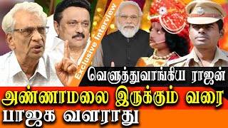 zee tamil modi controversy - k annamalai will destroy tamil nadu bjp - producer k rajan interview