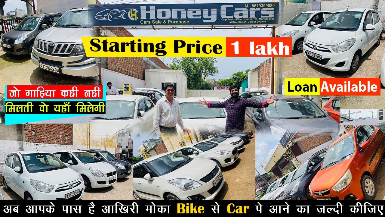 Honey Cars new collection with On Road price🔥 Alto, Swift, Wagonr