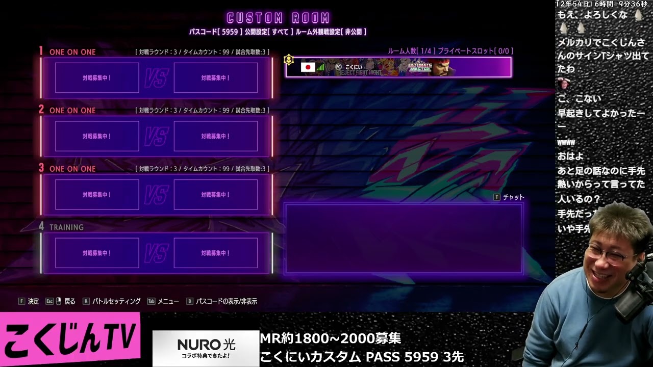 【TW】誰か朝練しようや。MR約1800~2000まで（2026.01.21）スト6