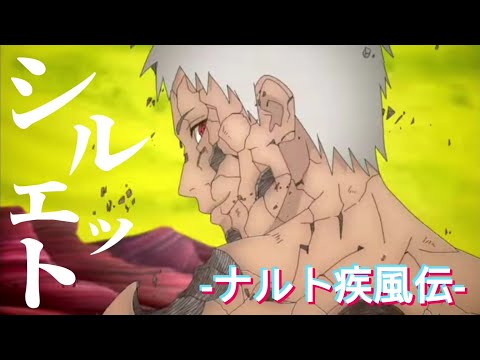 【MAD】シルエットKANA-BOON《修正版》
