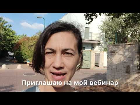 Иврит с нуля