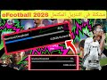 حل مشكلة Download Completed لا تعمل في eFootball 2026 | إصلاح مشكلة اكتمال التحميل 2026