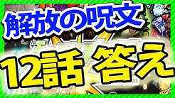 Gamelifeアプリ情報 Youtube