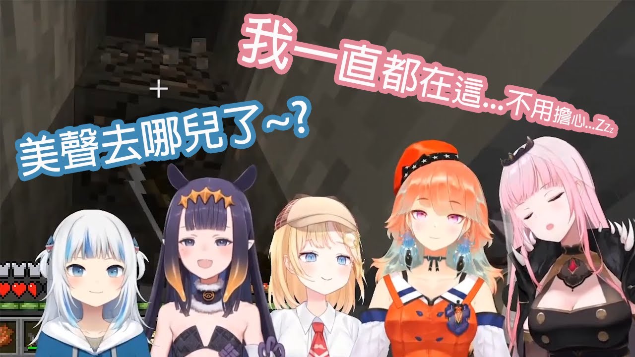 【Hololive中文】上班中睡覺的死神你見過嗎?