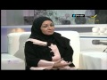 في #يوم_المرأة_العالمي هل تحتاج #المرأة_السعودية