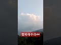 구름속 상상#행복해주라 #시골살이로망