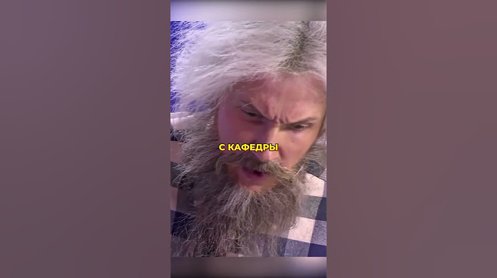 Старый студент🤣#уральскиепельмени #shorts #смех #юмор #смешноевидео