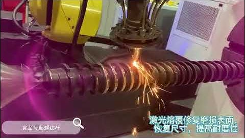 Laser Cladding Machine Test Samples