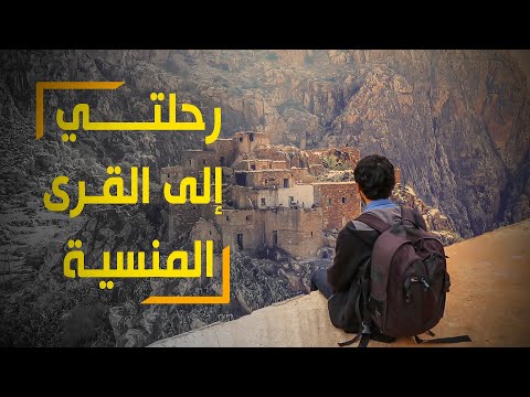 فيديو: جبال الأطلس ، المغرب: الدليل الكامل