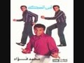 Ah Istanbul Mohamed Fouad Yalla Beena Yalla 1986 Ah Istanbul Mohamed Fouad Yalla Beena Yalla 1986