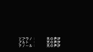 伴奏 合唱曲cosmos ミマス作 富澤裕編 Youtube 伴奏 合唱曲cosmos ミマス作 富澤裕編 Youtube