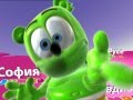 Youtube Thumbnail JUMBO Gummy Bear - Bulgarian Campaign