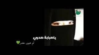 اغنية يعقب الليل المغير