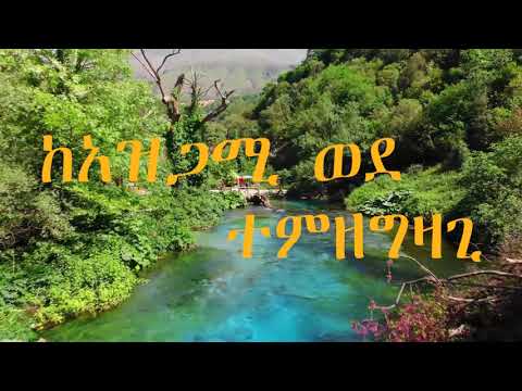 ቪዲዮ: የሚያጠፋ ዱቄት፡ ማምረት፣ ፍጆታ። የሚበላሽ ዱቄት የት መጠቀም ይቻላል?