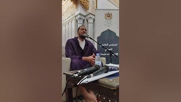 تحبير خيالي 😍 يأخذك إلى عالم آخر مع القارئ العالمي معاذ الدويك حفظه الله ✨