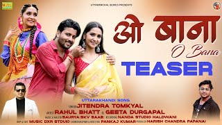 O BANA ! TEASER ! Jitendra Tomkyal ! Rahul Bhatt & Geeta Durgapal ! New Kumaoni Song 2025 !