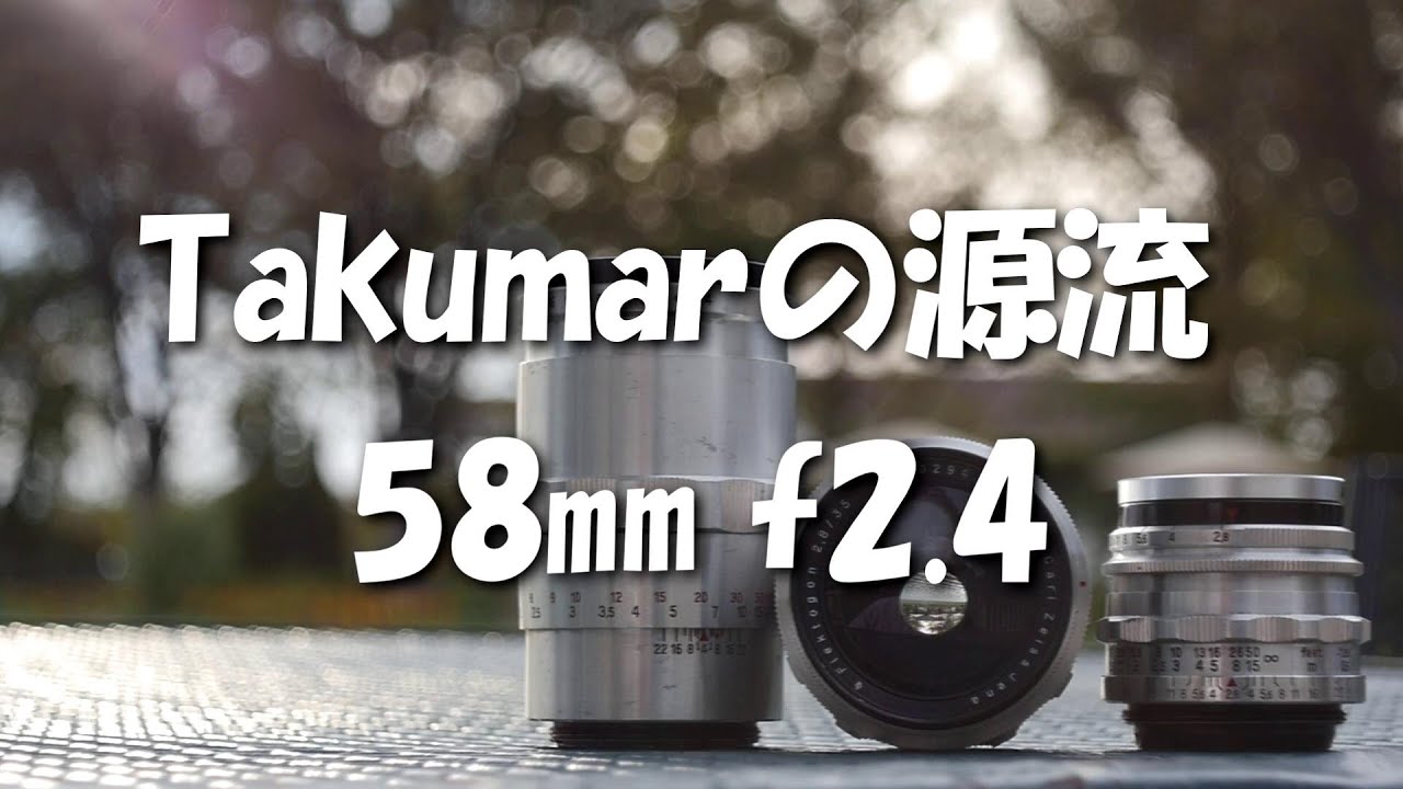 旧東ドイツペンタコンMTL50カメラ・５０MMF1.8レンズセット