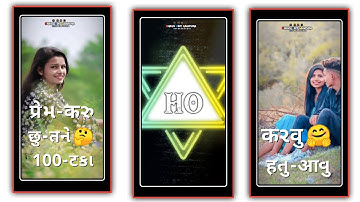 New Timli Status 2023👿|| Gopal Rathva New Timli Status Narvat Rathva New Timli || #short