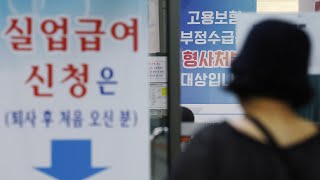 [고용브리핑365] 