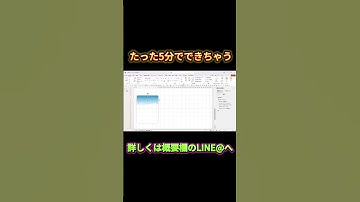 【時短で作れる🔥ステップ資料の作り方✨️】#powerpoint #パワーポイント #パワポ