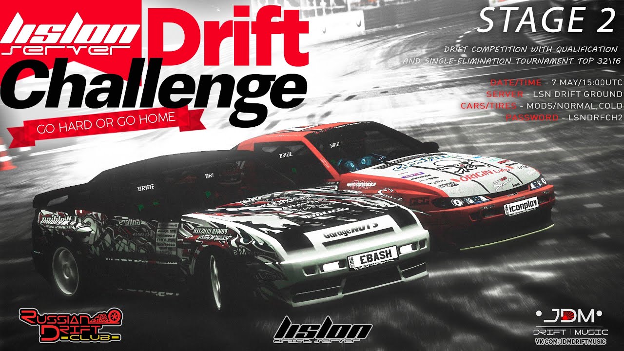 Lislon Drift Challenge 2nd Stage