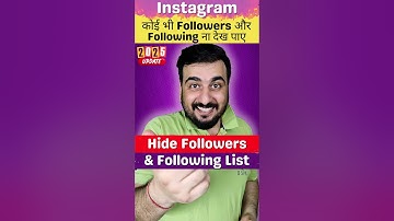 Instagram Followers and Following hide kaise kare #instagram #followers #following #hide