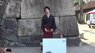 2017.08.27 清慶な一 前田慶次の部屋 名古屋おもてなし武将隊 徳川慶朝 検索動画30 2017.08.27 清慶な一 前田慶次の部屋 名古屋おもてなし武将隊 徳川慶朝 検索動画 30