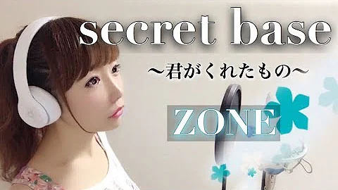 تحميل あの日君がくれたもの