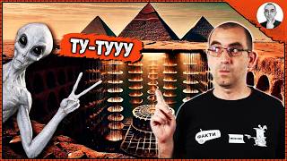 картинка: Най-новата КОНСПИРАЦИЯ за ПИРАМИДИТЕ В ГИЗА е ПЪЛНА ГЛУПОСТ 😮 | Наука с Ники