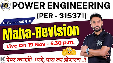 Power Engineering Revision Part 2 | PER IMP Question | Power Engineering IMP | Vineet Tutorials