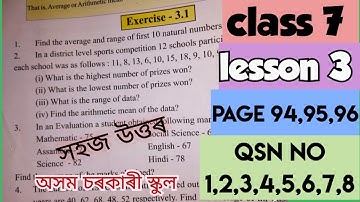 class 7 Maths Chapter 3/exercise 3.1 //page 94,95,96//Data Handling//assam schools new book 📚