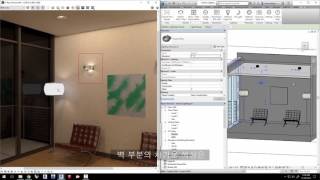 V-Ray for Revit - Quick Start: Interior Lighting (Korean)