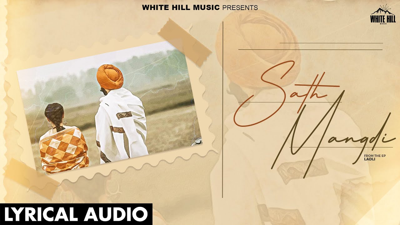 Sath Mangdi (Official Audio) | Gill Armaan | Trusty | Punjabi Song 2024 | Punjabi Song