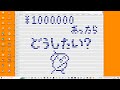 動画編集ソフトの間違った使い方