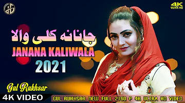 Mashe Da Nazara Wa Janana Kalie Wala | Gul Rukhsar Official Song I Hazrat Gul Official