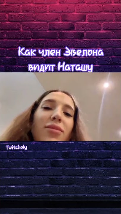 Gensyka Наташа.