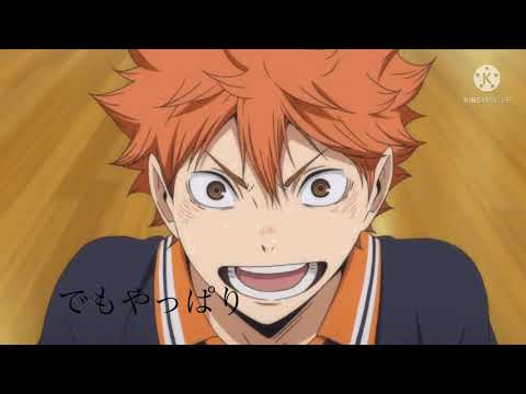 ハイキュー‼︎  変人コンビ　　　 mad ふたりなら
