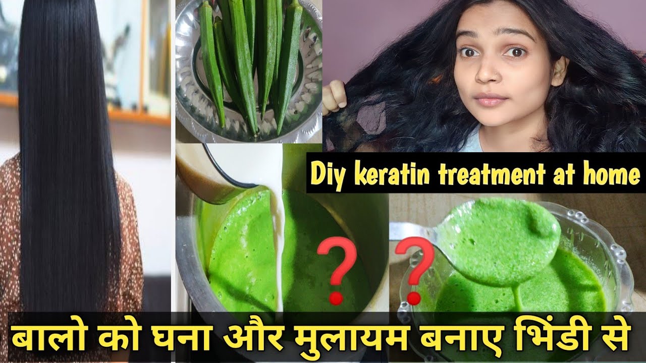 😳 shocking results Bhindi hair mask review /Keratin hair treatment at ...