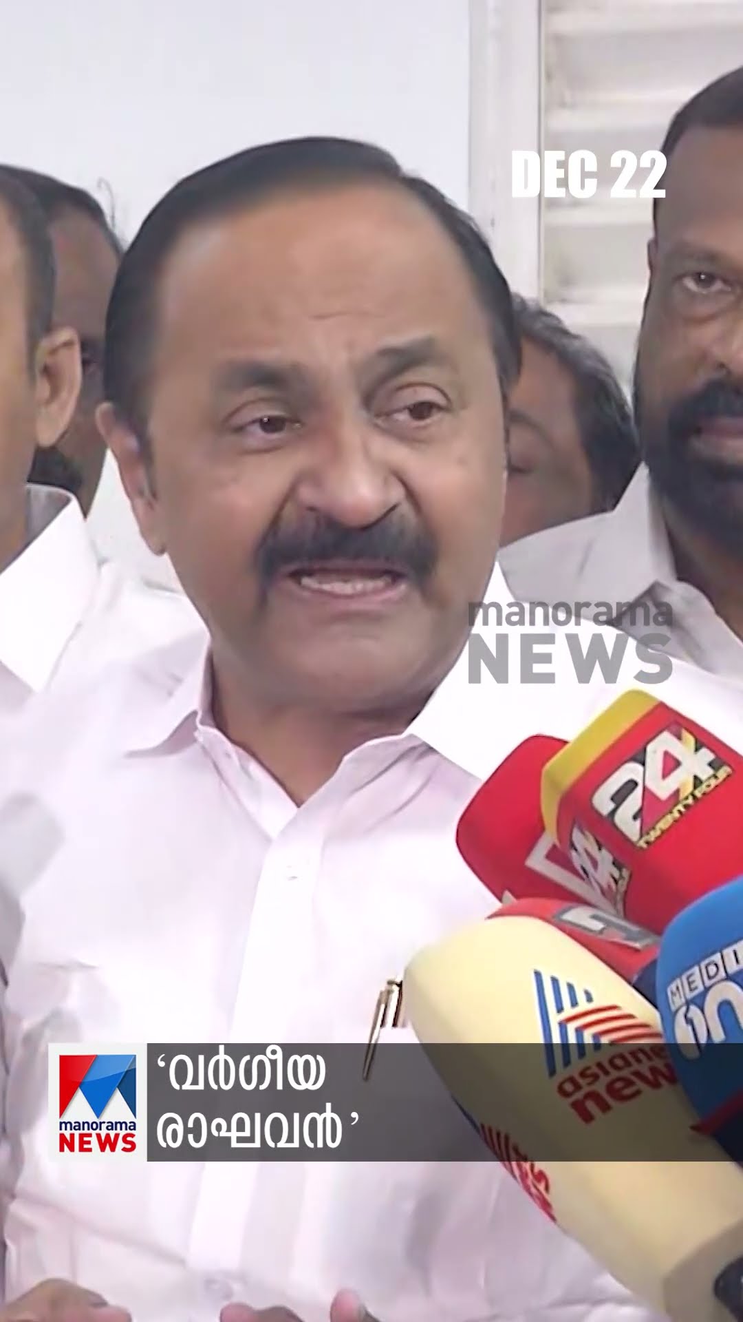 പ്രധാനവാര്‍ത്തകള്‍ ഒരുമിനിറ്റില്‍, ന്യൂസ് ബുള്ളറ്റ് #newsupdate #newsbulletin #LatestNews