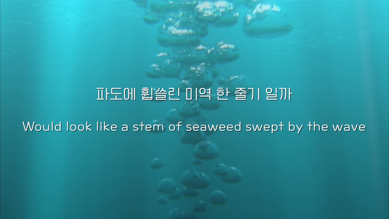 Obejrzyj 혁기 hucki - Underwater Lyric Video (ENG SUB) w YouTube Obejrzyj 혁기 hucki - Underwater Lyric Video (ENG SUB) w YouTube