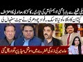 Extension planning l imran khan give new task to lawyers l hamid mir life in danger l samina pasha