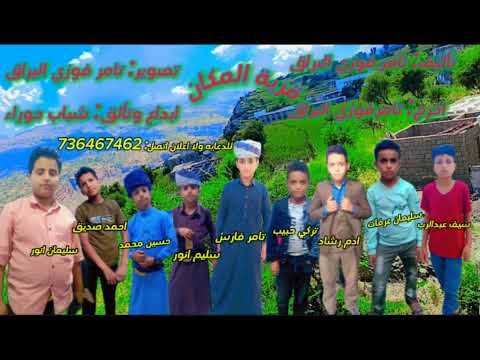 قريبآ في رمضان 2025 مسلسل قرية المكان من اخراج تامر فوزي البراق 