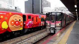 JR四国2700系6両編成(うち3両 あかいアンパンマン列車)　折り返し特急南風7号 高知行き･うずしお13号 徳島行き　岡山駅8番のりば到着　2024年2月1日撮影