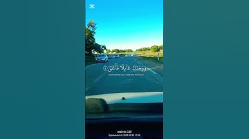 تدبر_القران_الكريم #سورة_الضحى #الصلاة_على_النبي #quran #عيد_الأضحى_2025